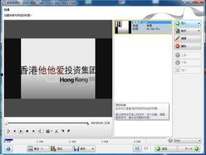 pla 在线视频,揭秘中国军队现代化建设之路