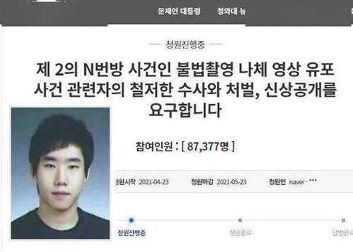 偷拍久久亚洲在线视频,揭秘偷拍视频背后的伦理争议与法律边界