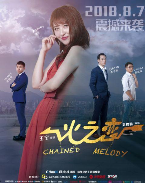 火之恋在线视频,激情燃烧的青春岁月