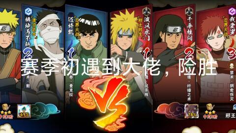 火影忍者在线视频观看,在线视频观看，重温忍者传奇