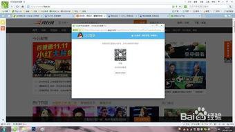 网上上传的在线视频