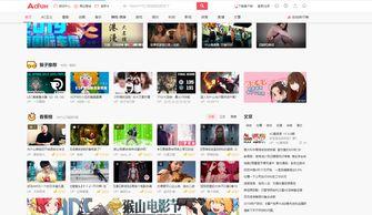 在线视频壁纸资源,精选在线视频壁纸资源大盘点