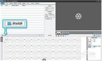 简单旅行在线视频播放,在线视频带你畅游世界