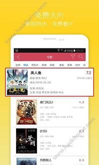 窝窝在线视频0,揭秘网络短视频的魅力与挑战