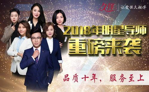 吴老师情感在线视频,揭秘情感世界的奥秘与智慧