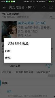 在线视频中文资源字幕,AI赋能下的未来生活