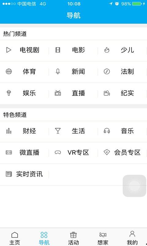 手机在线视频网址谁有,热门内容一网打尽