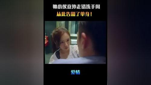 精彩在线视频免费观看,免费观看精彩在线视频的视听盛宴