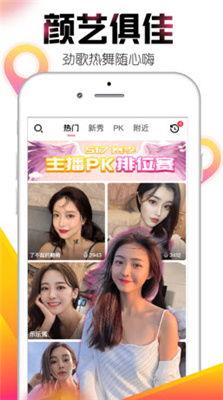 APP大菠萝在线视频,畅享海量影视资源，轻松观影新体验