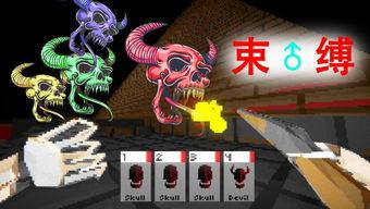 束缚游戏在线视频观看,在线视频观看背后的惊悚世界