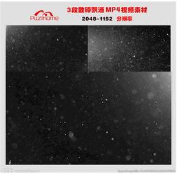 漂雪花在线视频,一场视觉盛宴的在线视频之旅