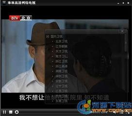 乖乖色在线视频,带你走进虚拟娱乐世界