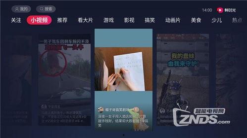 3 精品视频在线视频,在线视听盛宴的精彩瞬间