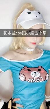 小熊酱在线视频,趣味互动，轻松学习新技能