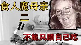 骨语2第19集在线视频