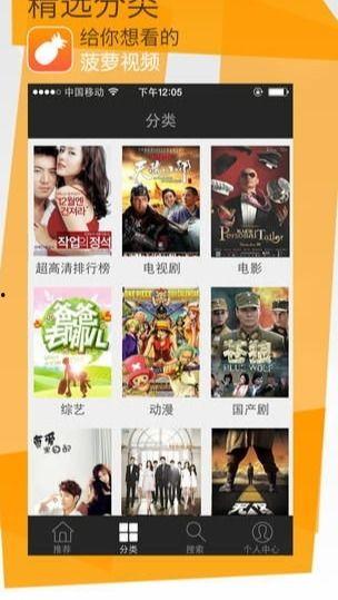 菠萝情感在线视频播放,在线视频播放，解锁情感共鸣新篇章