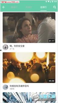 老鸭莴手机在线视频,揭秘手机娱乐新潮流