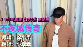 怀旧频道在线视频,怀旧频道带你穿越时光隧道