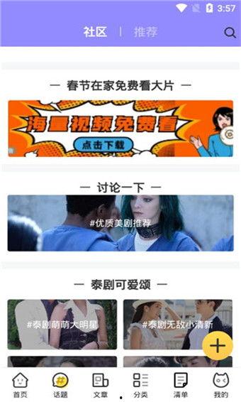 12在线视频直播av,揭秘热门AV视频直播的精彩瞬间