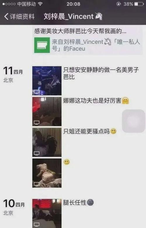 爆精系列在线视频,揭秘在线视频中的激情瞬间