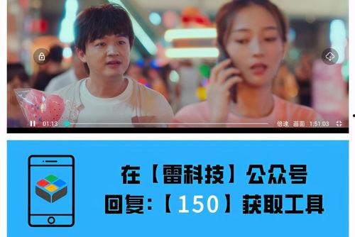 别停在线视频,揭秘在线视频的魔力与魅力