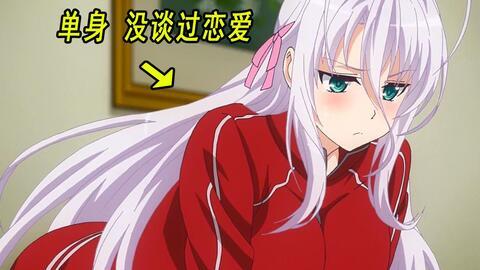 动漫女教师在线视频,趣味教学新体验