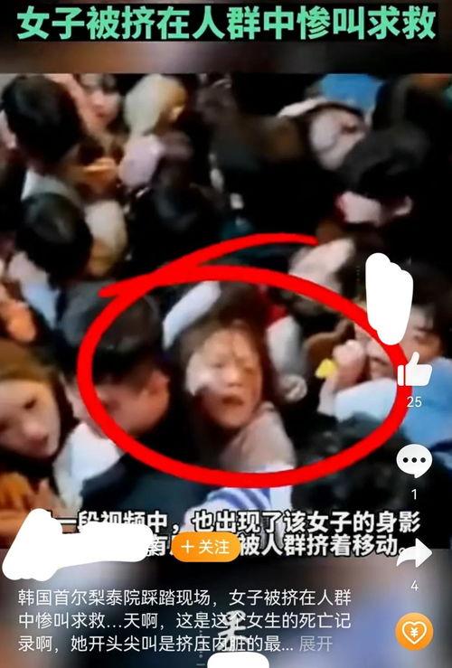 女人踩踏在线视频,女人踩踏视频背后的黑暗真相