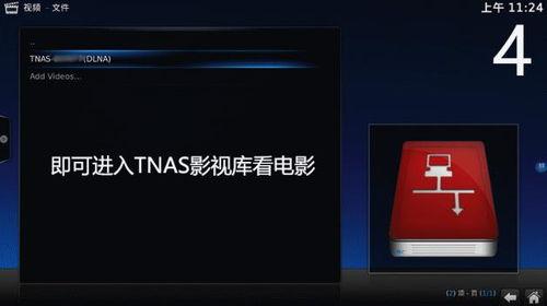 nas分享在线视频,在线视频的精彩概览